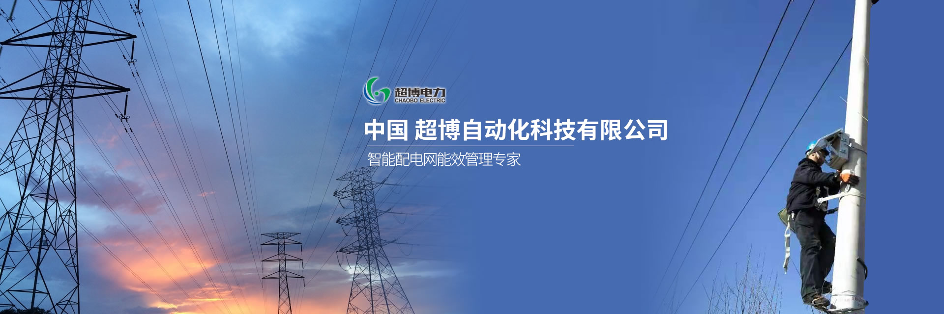 故障指示器,故障指示器廠家,短路故障指示器,低壓故障指示器,接地短路故障指示器,線路故障指示器,線路故障指示器廠家,溫濕度控制器,帶電顯示器,電磁鎖